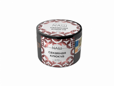 Купить Табак НАШ, 40гр "Сахарная Клюква" Табак НАШ, 40гр "Сахарная Клюква"
